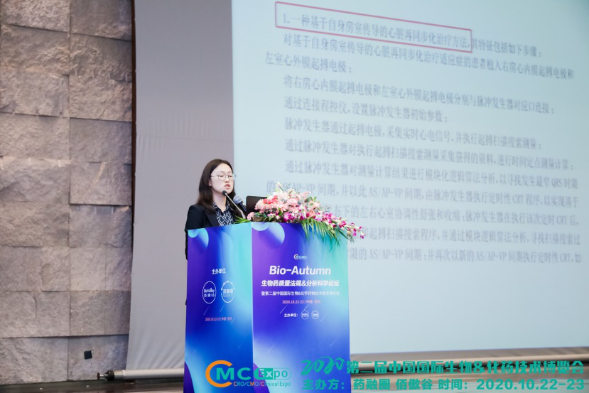 【信息速遞】"影響生物專利授權(quán)的難點(diǎn)及答復(fù)策略”講座精彩匯報