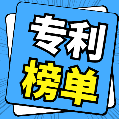 2020年全球?qū)＠判邪瘢篒BM穩(wěn)居第一，華為第九