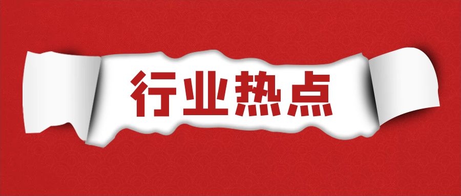 注冊(cè)會(huì)員達(dá)800余萬！人人影視字幕組被查，14人被捕，涉案金額1600余萬元