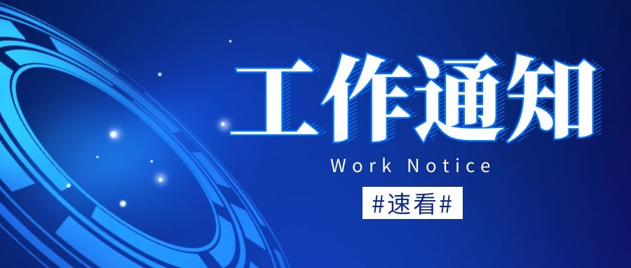  新《專利法》實(shí)施對(duì)醫(yī)藥專利有何影響？藥企應(yīng)如何應(yīng)對(duì)？