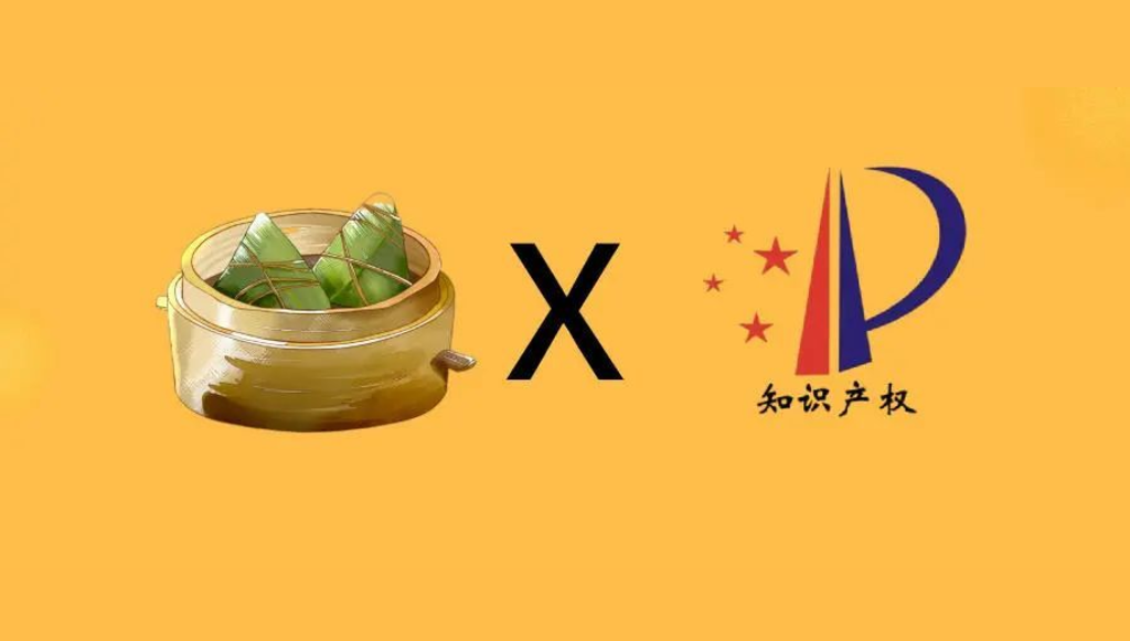 水果、奶油還有巧克力餡兒的粽子，確定不來一口嗎？