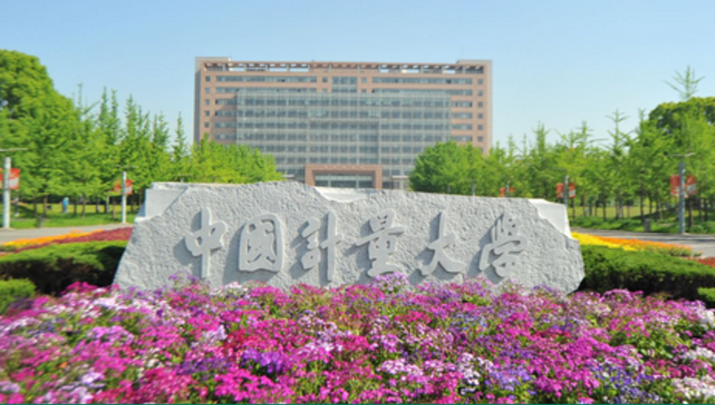 創(chuàng)新藥研發(fā)專利布局，劉廣南赴中國計量大學(xué)法學(xué)院授課培訓(xùn)
