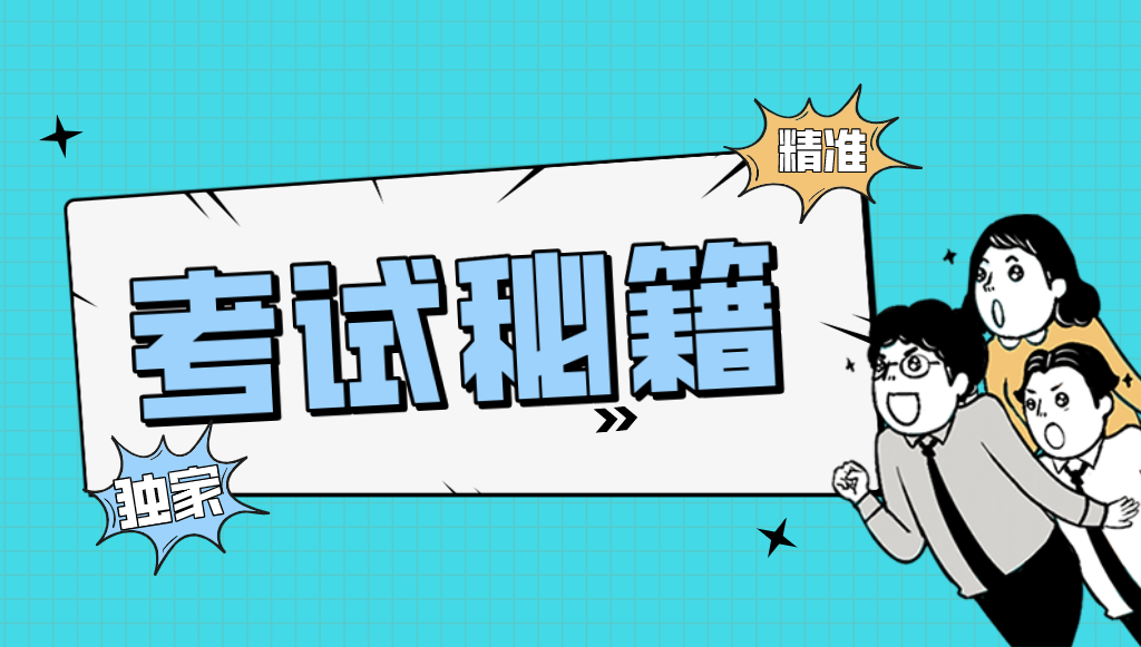 通過(guò)專利代理師考試？—先從撰寫機(jī)械專利開始