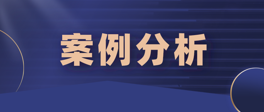 誰才是真正的“現(xiàn)有技術(shù)”？