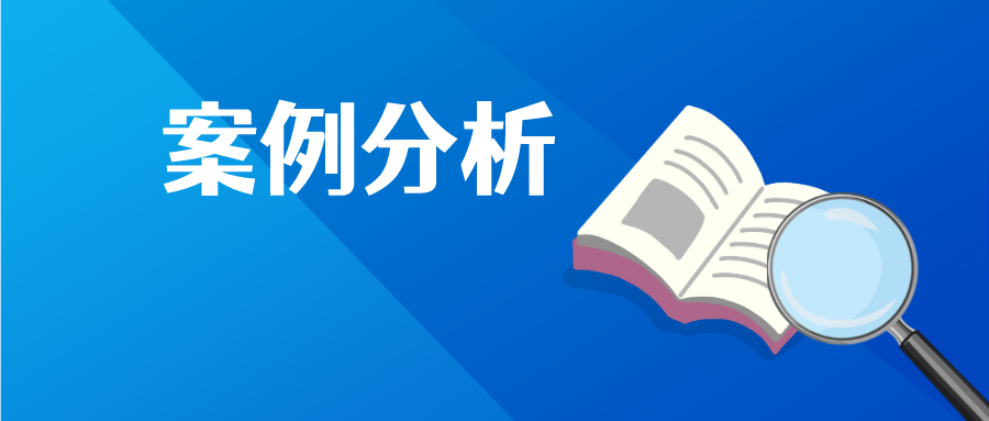 創(chuàng)造性判斷--29個(gè)證據(jù)都無效不掉的專利?。?！