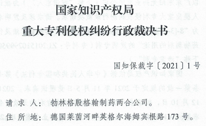 中止，能否破壞《重大專利侵權(quán)糾紛行政裁決辦法》快速優(yōu)勢(shì)的發(fā)揮？