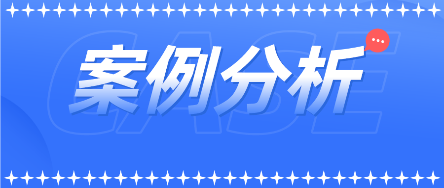 專利文件權(quán)利要求難撰寫？一文告訴你從虛實(shí)結(jié)合的角度如何破解！