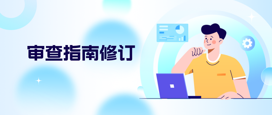 規(guī)范無資質(zhì)代理機(jī)構(gòu)，是否可行？-論《專利審查指南修改草案》的一處修改