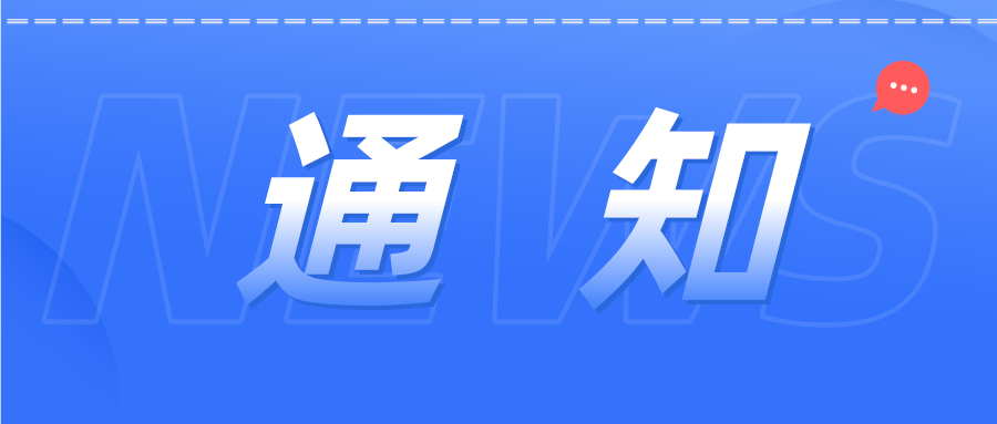 價格上調(diào)！國知局公布2023年執(zhí)行的PCT申請國際階段費(fèi)用的人民幣標(biāo)準(zhǔn)