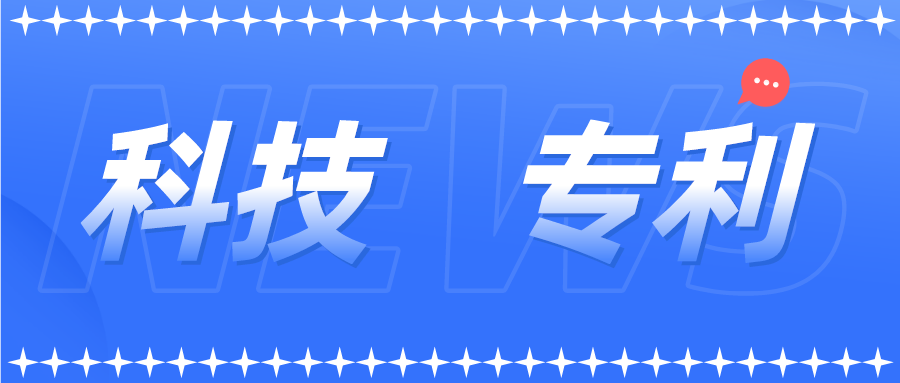 商標(biāo)專(zhuān)利 | 集五福上線，五福商標(biāo)被大量注冊(cè)，哪個(gè)被注冊(cè)最多？