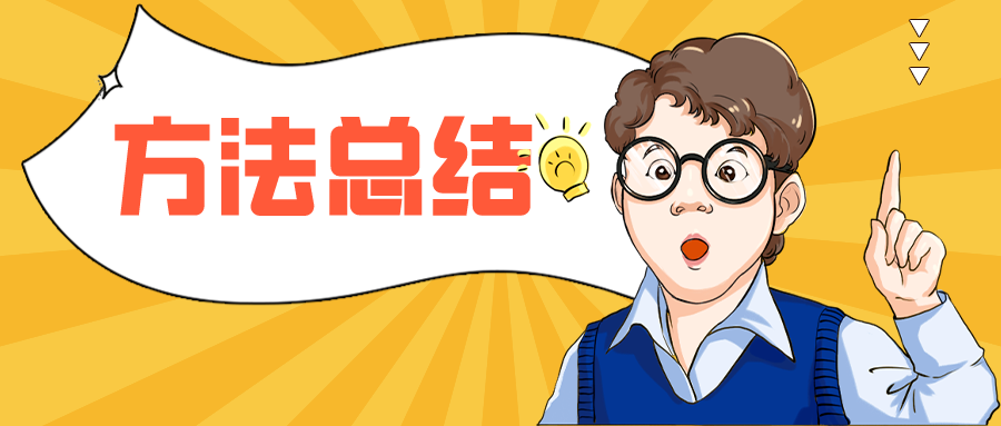 如何避免下發(fā)初審補(bǔ)正？