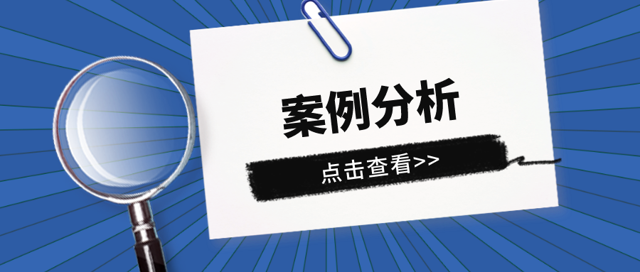 僅調(diào)整藥物組方用量配比能否獲得專(zhuān)利授權(quán)？