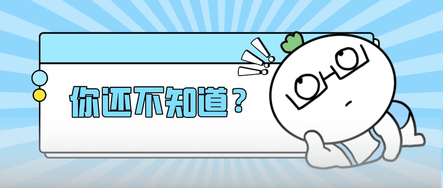 答復(fù)審查意見「補數(shù)據(jù)」的有效操作