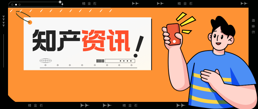 250萬--格力與飛利浦發(fā)明專利糾紛，迎來一審判決;蘋果 Apple Watch 手表新專利：表帶嵌入電極傳感器，可監(jiān)測用戶手勢