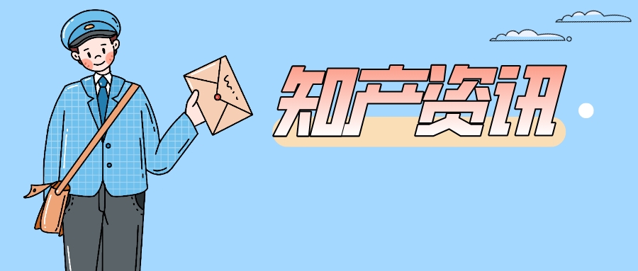 中國(guó)成歐洲專利申請(qǐng)?jiān)鲩L(zhǎng)最快國(guó)家，華為OPPO連續(xù)三年排名前二十五;三星電子允許韓國(guó)中小企業(yè)無(wú)償使用272項(xiàng)專利技術(shù)