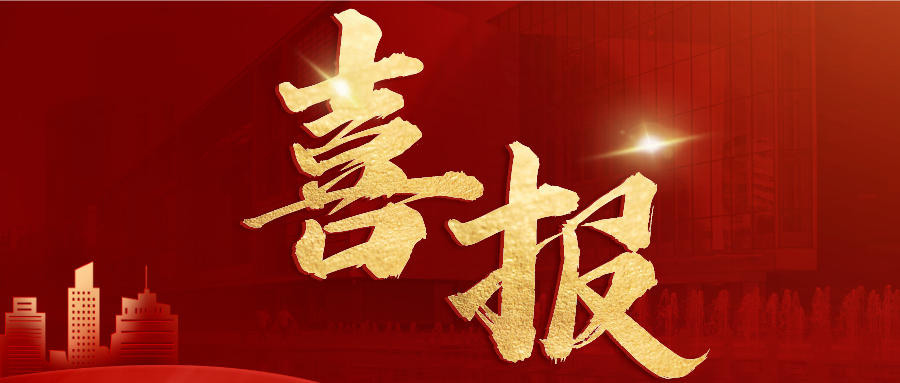 恭喜！精金石五位老師入選北京市專(zhuān)利代理師協(xié)會(huì)培訓(xùn)類(lèi)專(zhuān)家