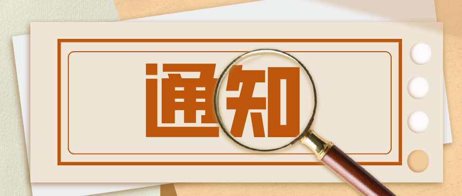 直播：如何申報(bào)山西省專(zhuān)利獎(jiǎng)？什么樣的專(zhuān)利更容易獲獎(jiǎng)？