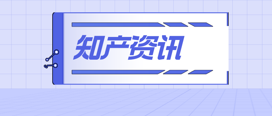 特斯拉將開放FSD專利，免費(fèi)的才是最貴的?;蘋果逆天新專利，丑到密集恐懼癥犯了