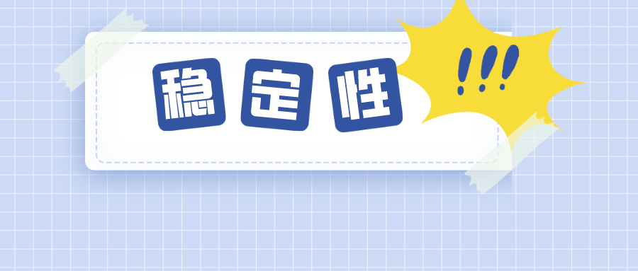 防范專(zhuān)利被無(wú)效！如何在撰寫(xiě)過(guò)程中提高專(zhuān)利穩(wěn)定性