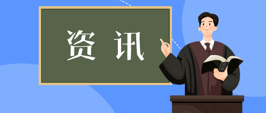 兩大千億光伏巨頭起爭(zhēng)端！TCL指控通威專(zhuān)利侵權(quán)！