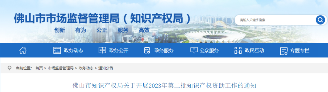 通過專利代理師考試資助1萬元，又通過法律資格考試，另資助2萬元