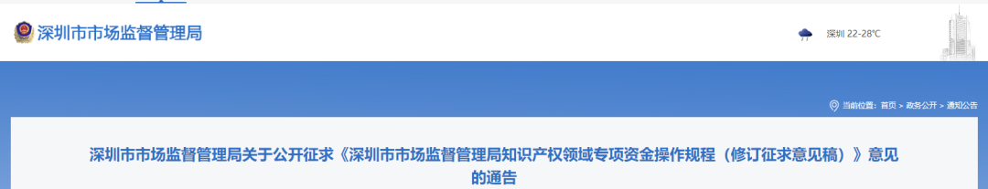 取消專(zhuān)利授權(quán)資助！取得專(zhuān)利代理師資格/知產(chǎn)高級(jí)職稱(chēng)獎(jiǎng)勵(lì)5萬(wàn)