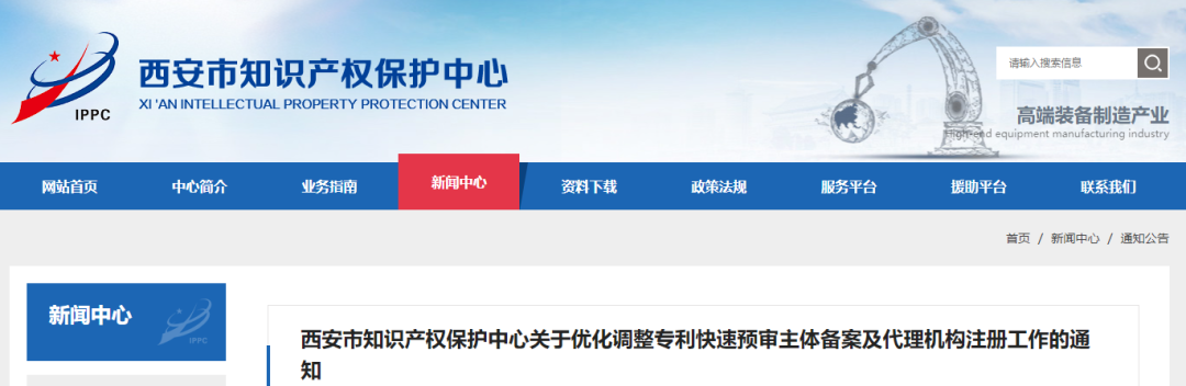 至少一件有效發(fā)明專(zhuān)利，三年內(nèi)無(wú)非正常申請(qǐng)，提供知產(chǎn)獲獎(jiǎng)情況