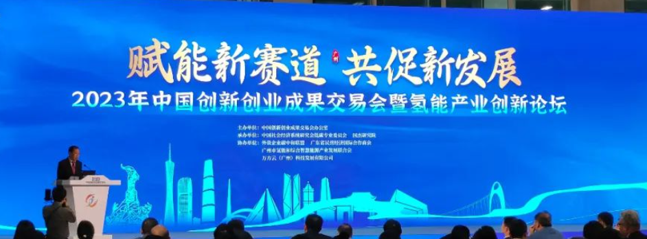 重磅！高交會&創(chuàng)交會丨精金石賦能，知產(chǎn)促發(fā)展！