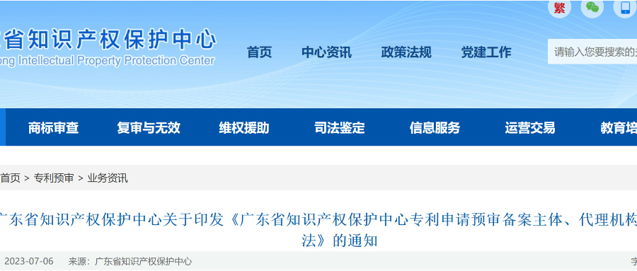 2月1日起：日預審額度限2件，專精特新“小巨人”企業(yè)、國優(yōu)/國示范企業(yè)可申請增額