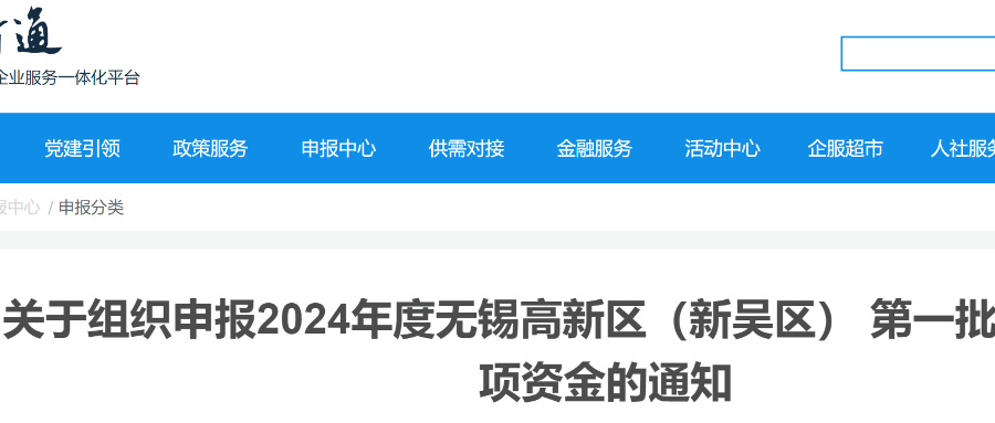3月底截止！專利代理師PCT授權(quán)每件最高獎(jiǎng)勵(lì)2萬(wàn)元，馬德里商標(biāo)每件最高1萬(wàn)元......