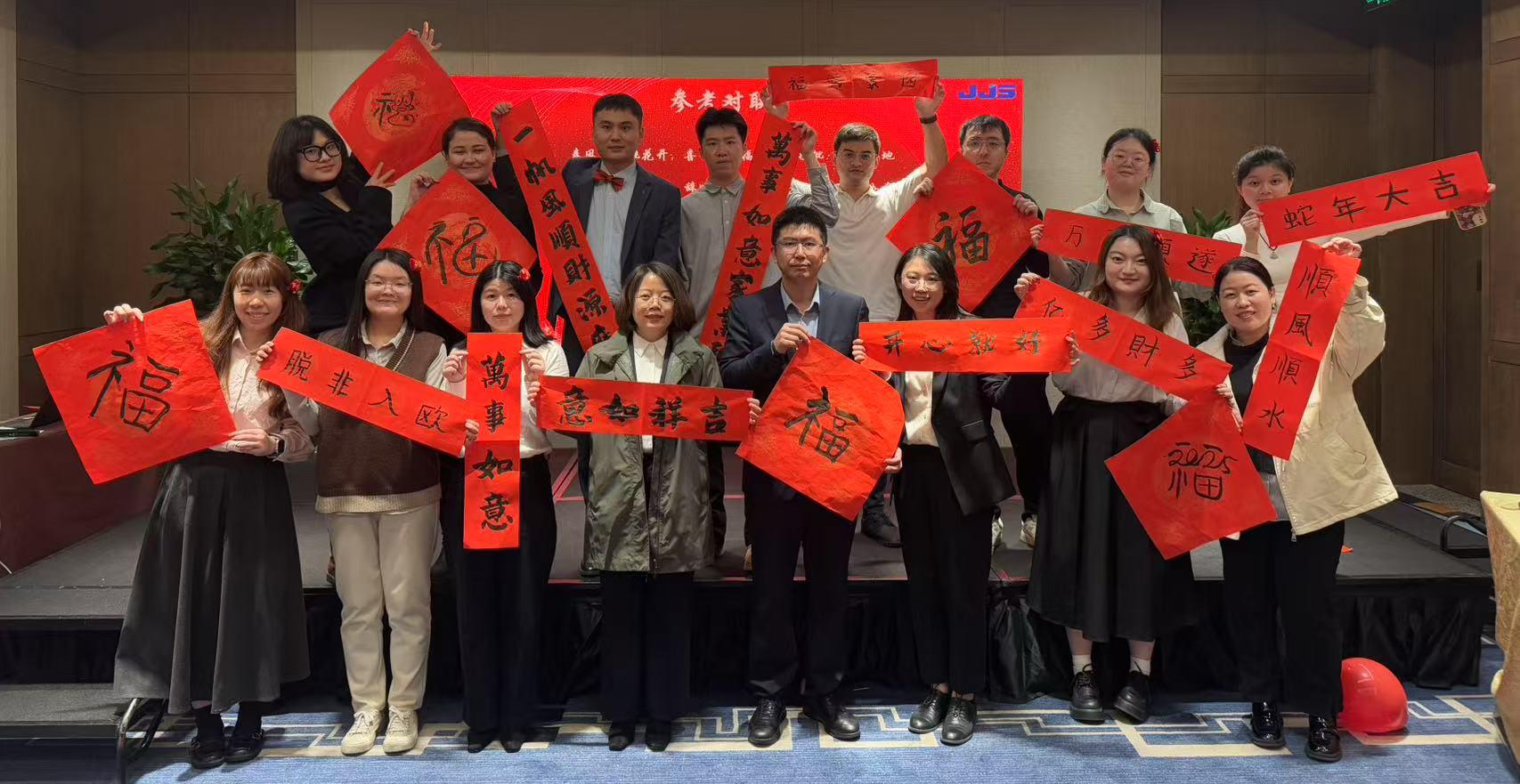 同心筑夢(mèng)，共創(chuàng)輝煌——2024精金石廣州分公司年會(huì)