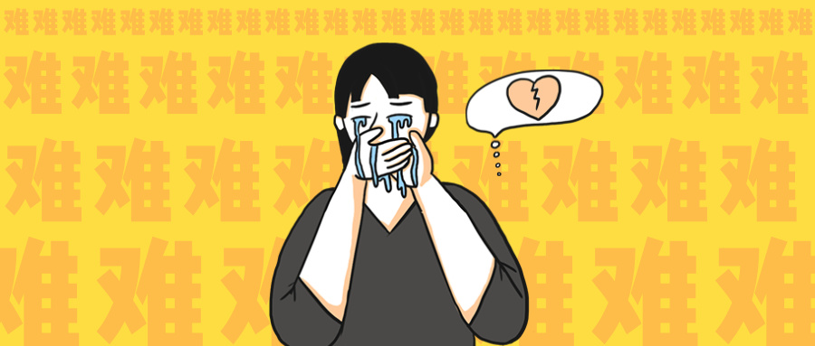 國(guó)知局，冤！