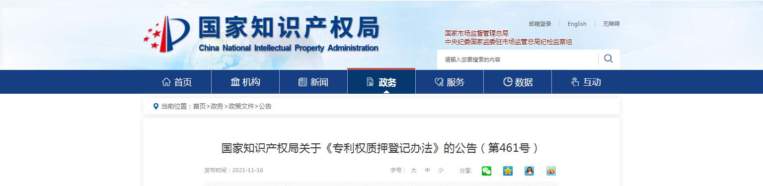 企業微信截圖_16376520797356.png