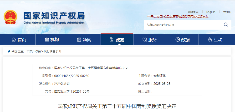 919cab4a53133a2ac18d9480bdfa3077.png